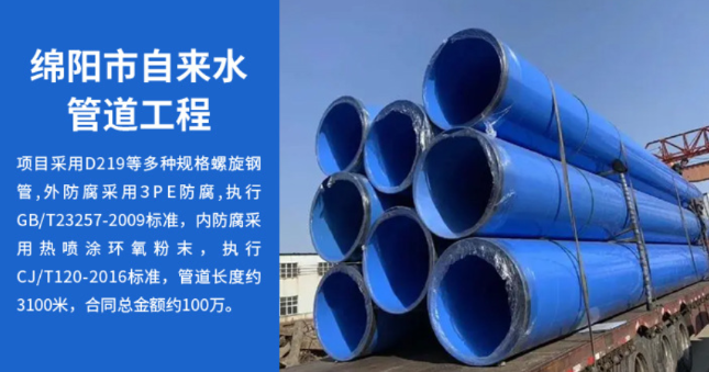田阳丽水市政管道工程